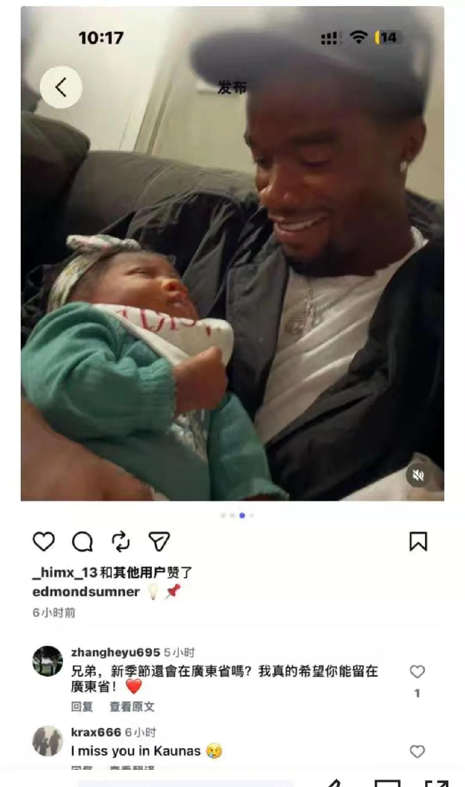 萨姆纳为什么迟迟不回广东宏远？还是广东宏远放弃了他？其实都不是，只不过他因为刚刚