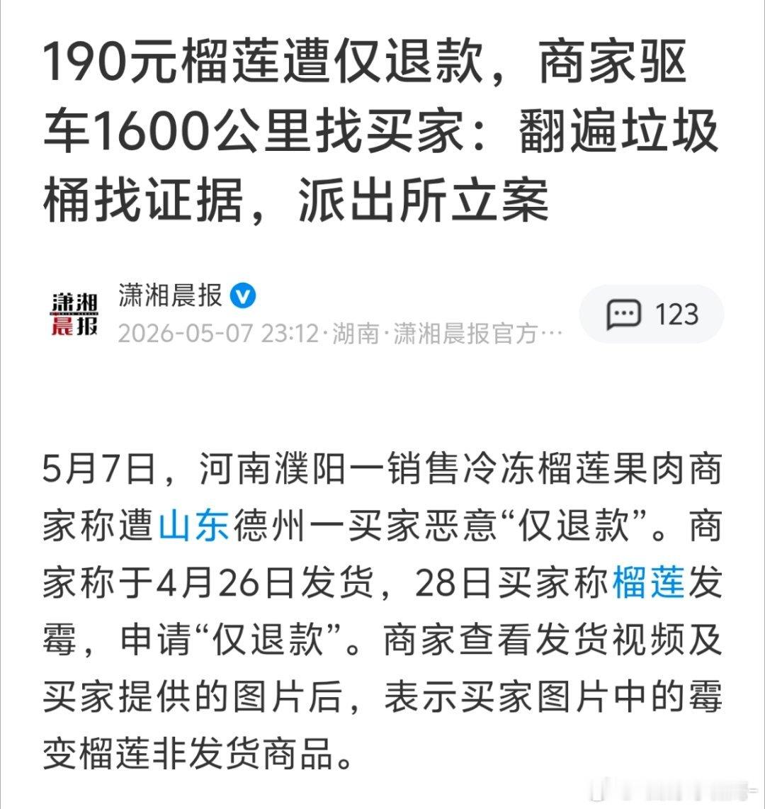 看了视频，小仙女还理直气壮的。