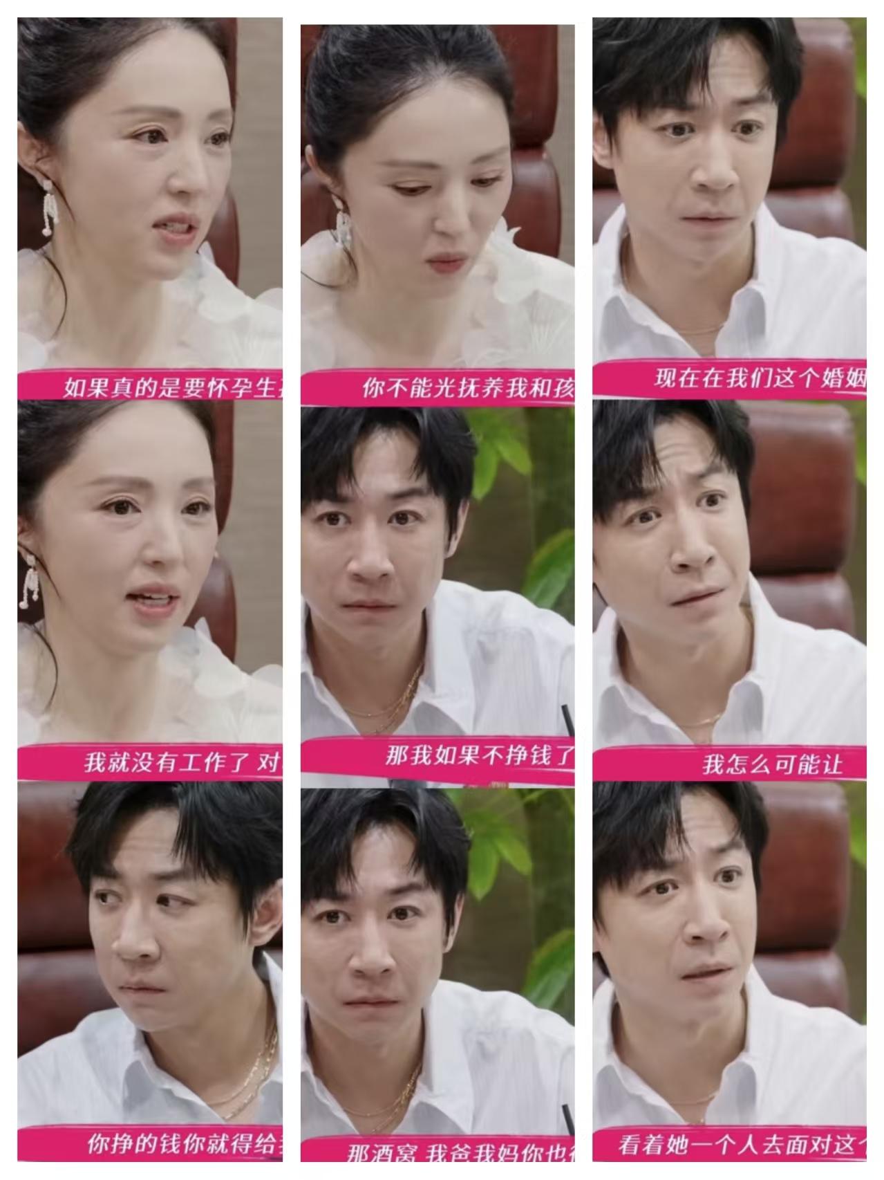 我妈看了《姐姐当家》和我说不要被董璇给骗了，她真不是一开始大家认为的