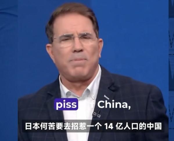 日本为什么要惹14亿人的中国？明摆着中国手握全球最大常规军队，经济体量马上登顶世