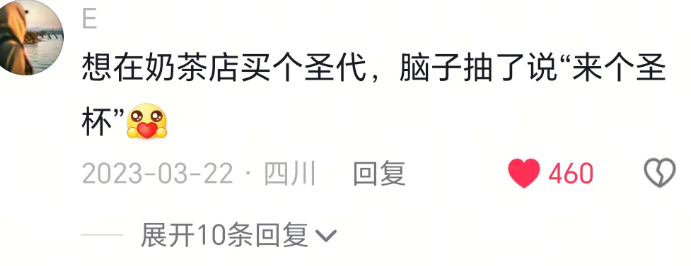 直接给我笑喷了