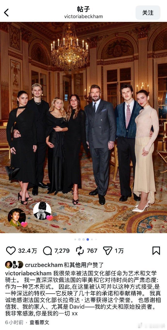 贝克汉姆最新全家福维多利亚家庭风波后晒全家福，你没有被邀请维多利亚家庭风波后晒