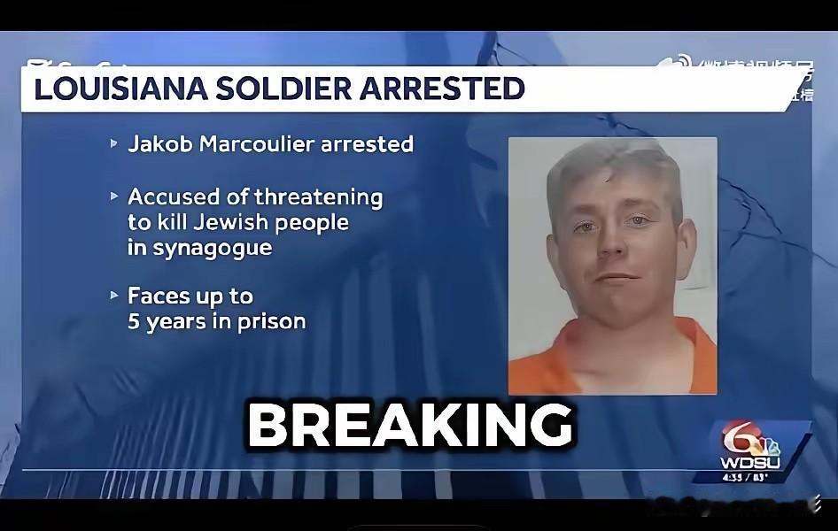 近日美国曝出一起惊悚事件：这事听着就吓人。一个22岁的美国大兵，在社交平台上