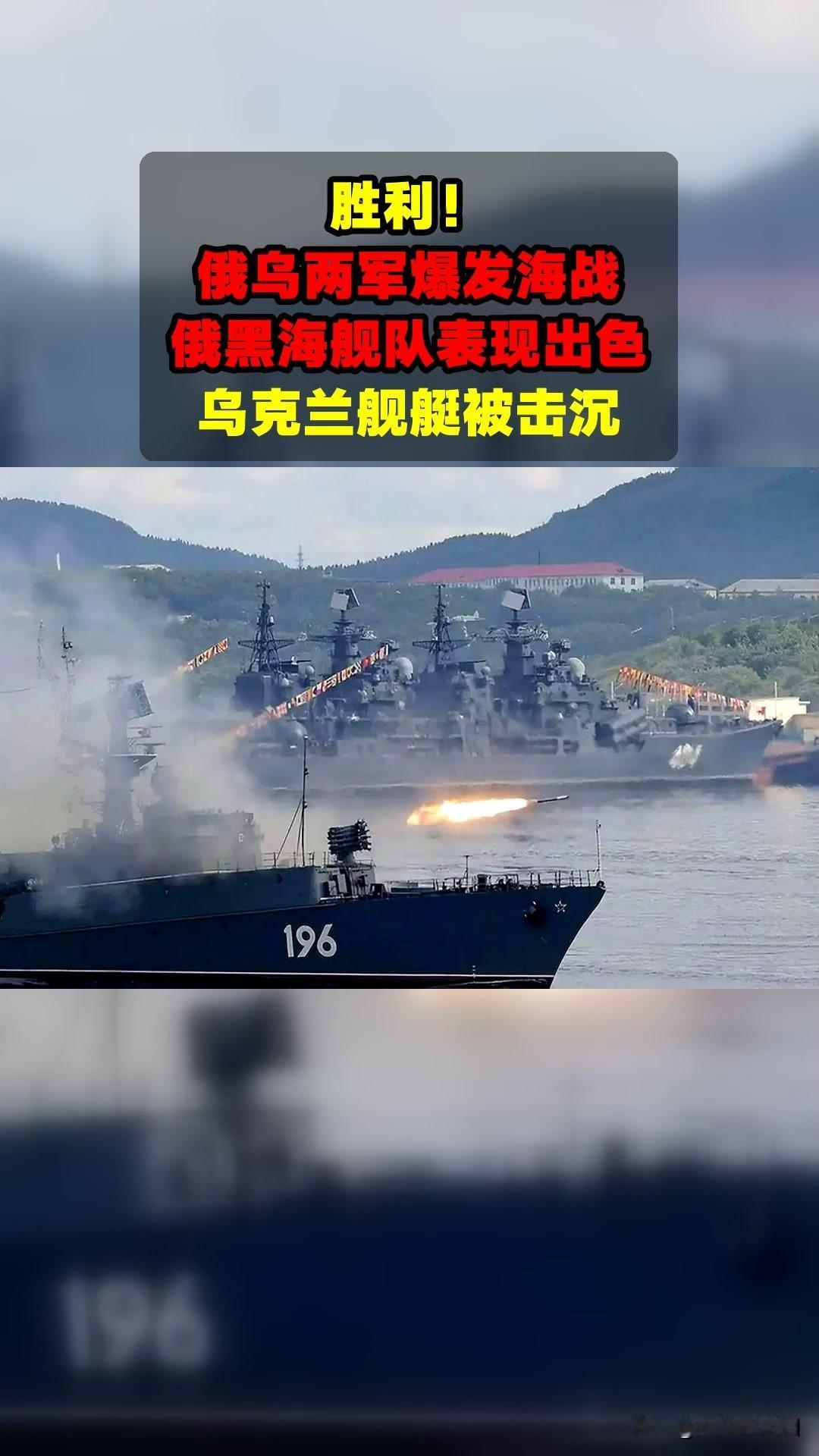 在4月21日至22日这两天的时间里，乌克兰武装部队总参谋部连续发布通报，揭示了乌