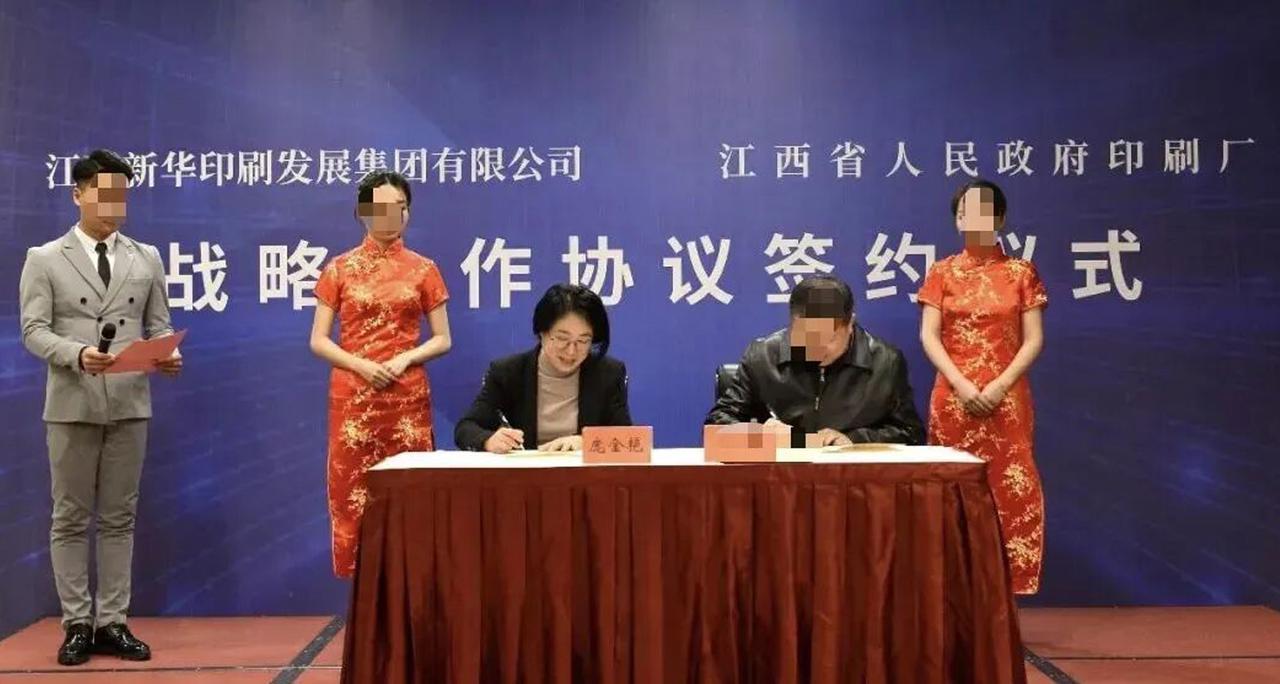 刚刚刷到江西省文印中心的庞主任上了热搜，我还是第一次听说文印中心这个名称，跟街上