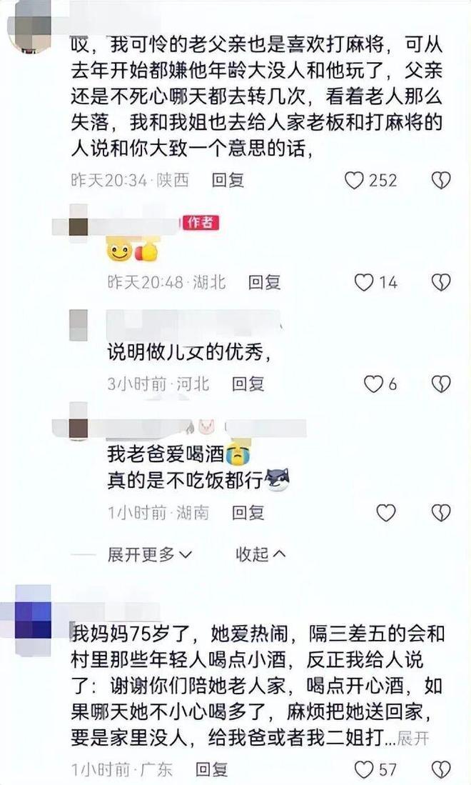 湖北， 82岁老太太爱打麻将，可牌友却因为年龄大怕出事、家属索赔，拒绝和其打牌！