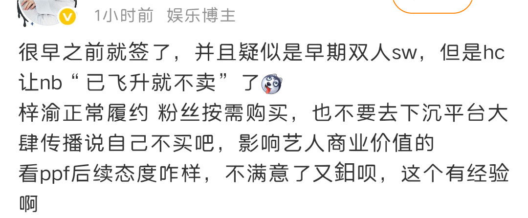 华策:又我？？？？​​​