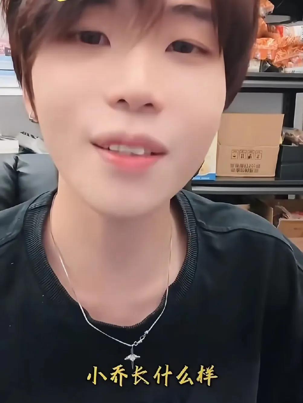 旺仔小乔的粉丝很后悔没听K总的话戴个面具就能有大哥追捧其实K总早