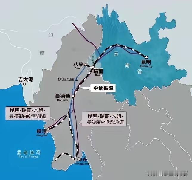 缅甸再次希望加速中缅铁路推进！缅甸最近急得不行，就想快点把中缅铁路修通。为啥
