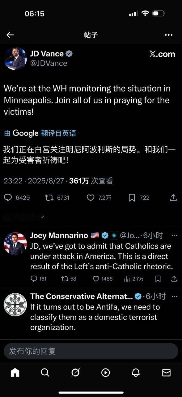 万斯：我们正在关注明尼阿波利斯的局势。​​​