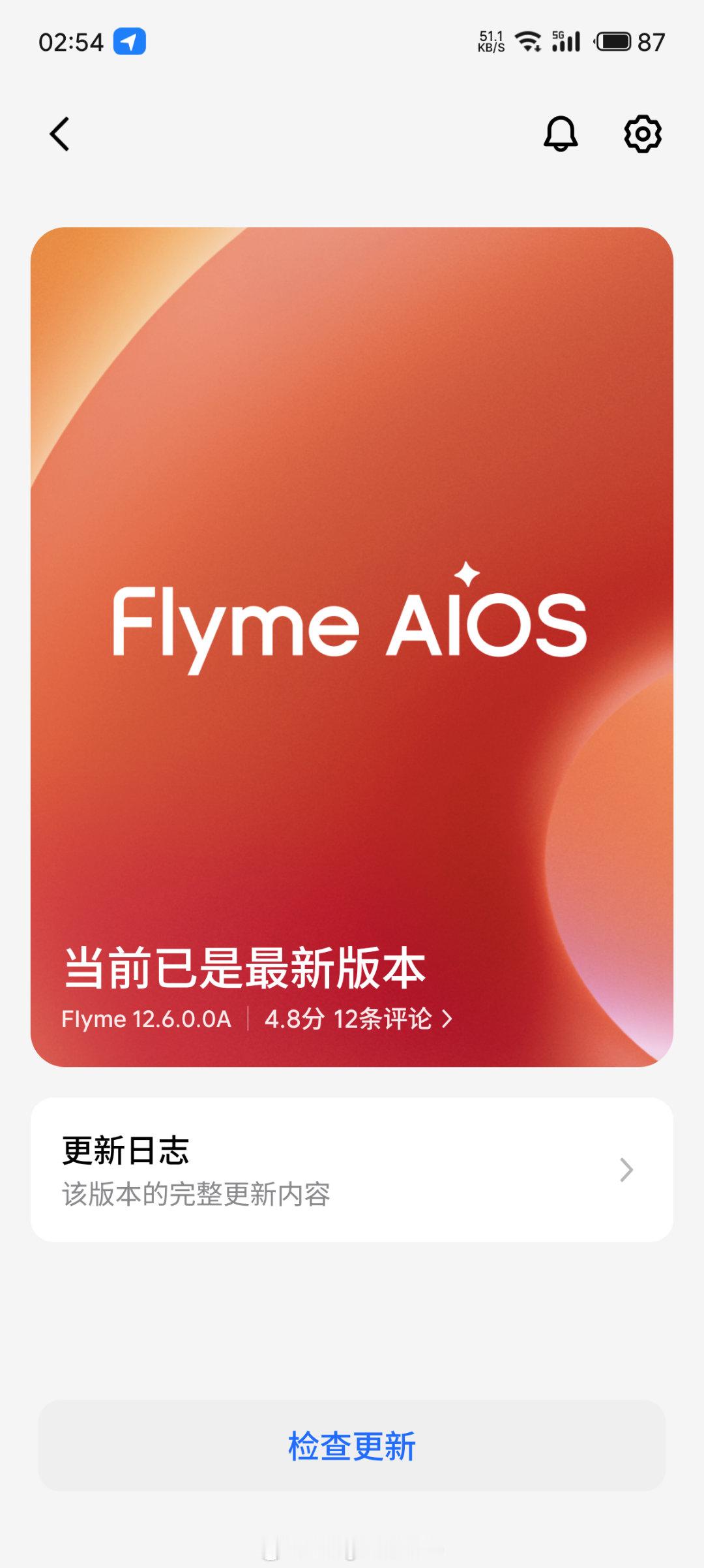 魅族FlymeOS全业务宣布易主哎…用了十年的系统这次真的结束了。身边的朋友总是