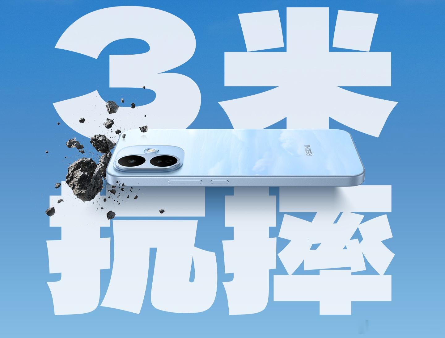 红米的Note17系列就快和大家见面了，不同之前，这次仅会有标准版和Pro版机型