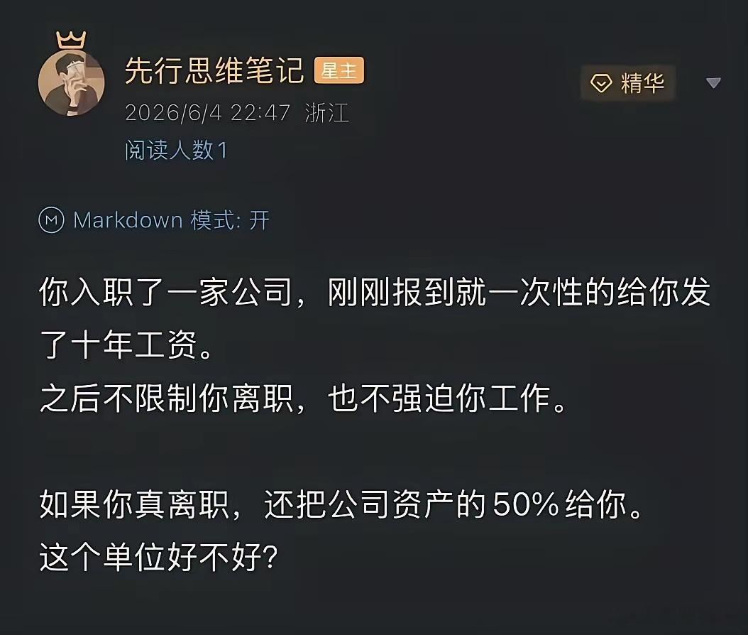第一次见把婚姻描述如此透彻的[捂脸哭]​​​