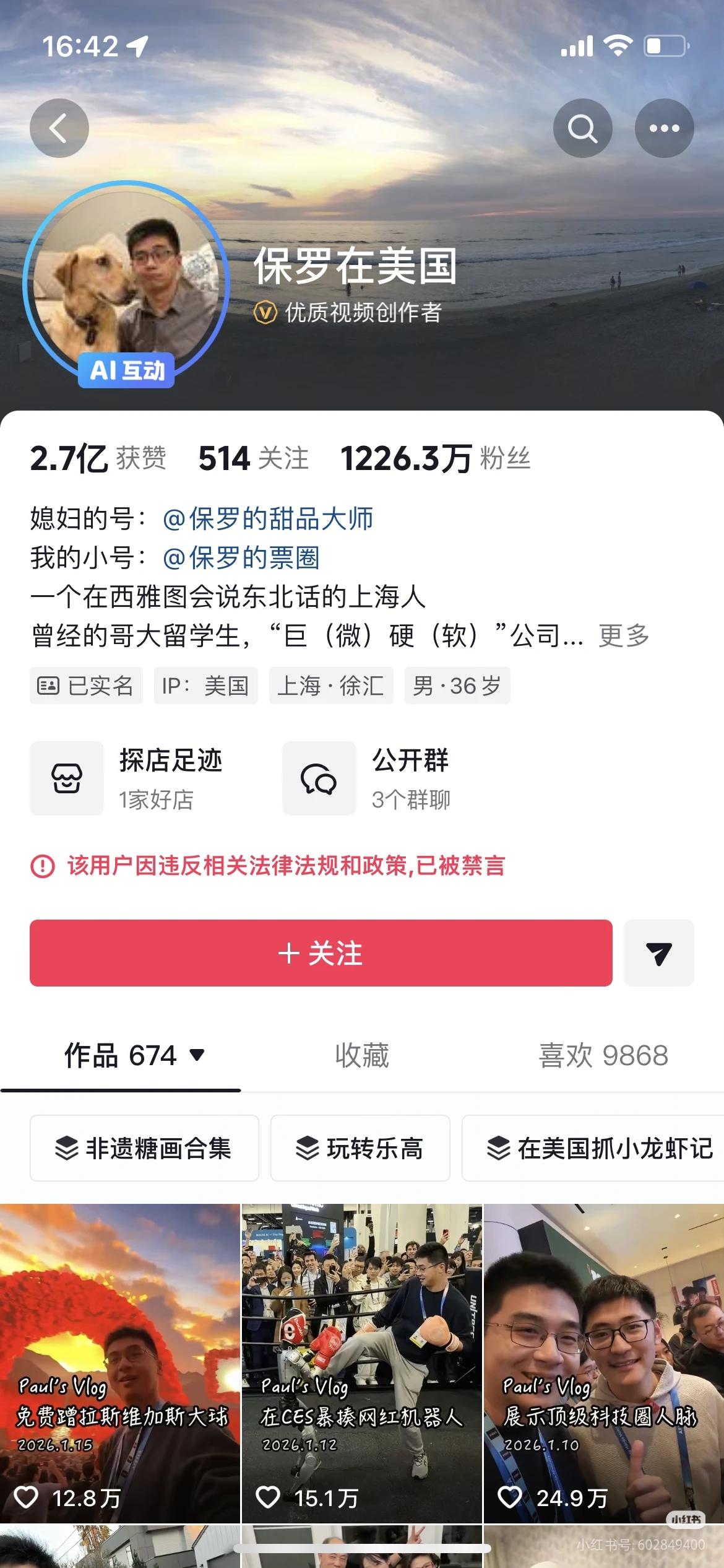 什么叫捡了芝麻丢了西瓜，看看保罗就懂了，他原本以为自己拍摄妻子生孩子的视频，