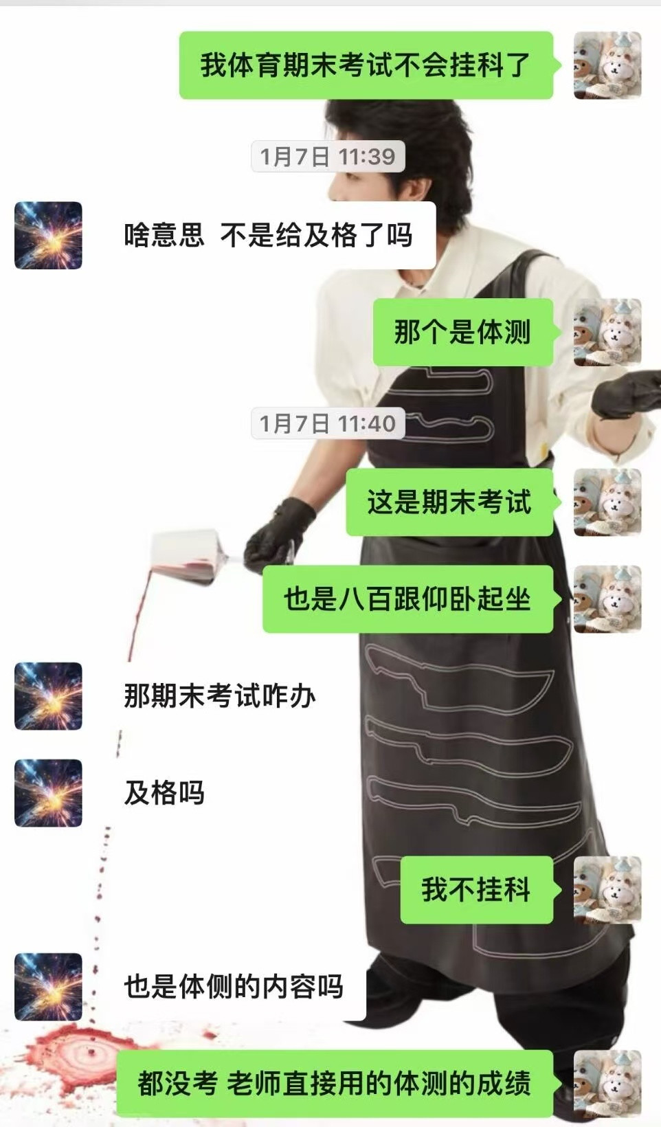 爸妈：我只想回答自己想说的，谁管你问什么