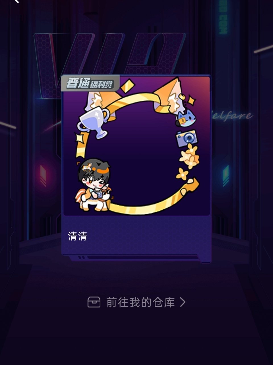 一发，不解释，