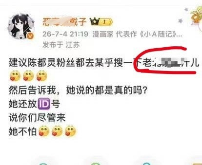那个知乎的完全是被贷贷滋弄上被告席的老****本打算猥琐发育，结果被贷贷滋供出来