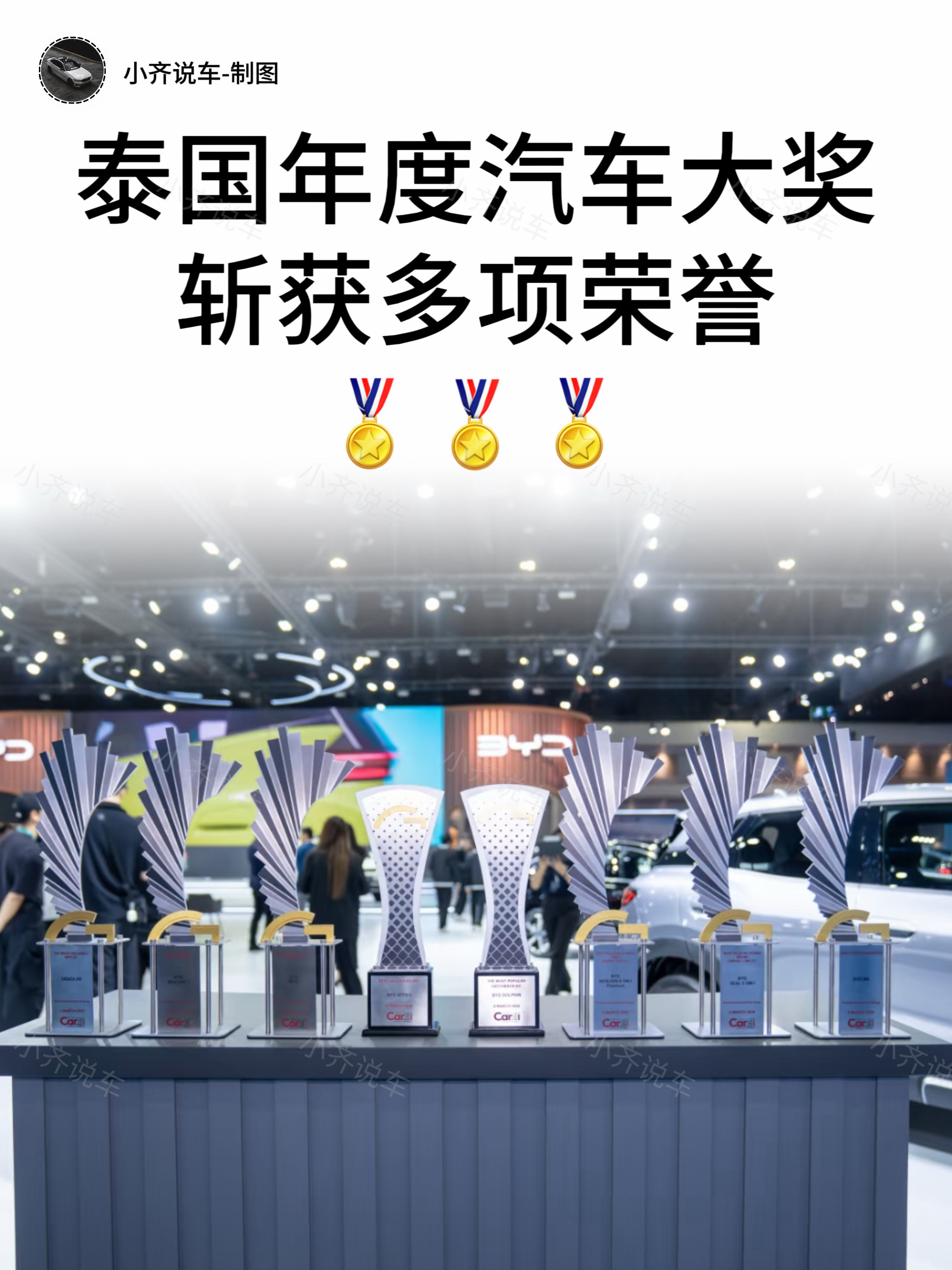 中国车在泰国，到底有多火？