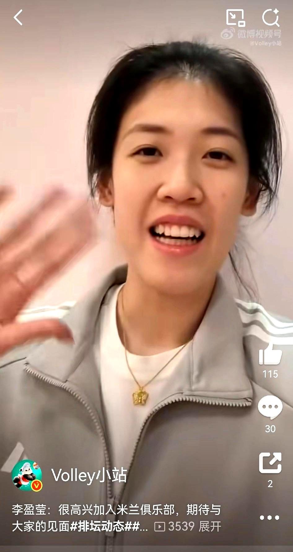 终于等来了李盈莹与我们相约米兰见[赞]李盈莹穿着那身干净利落的浅色外衣面