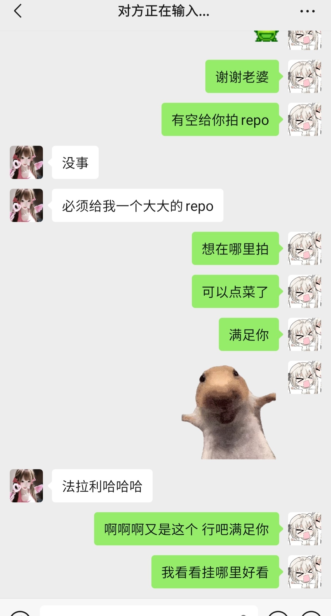 虚荣的女人​​​