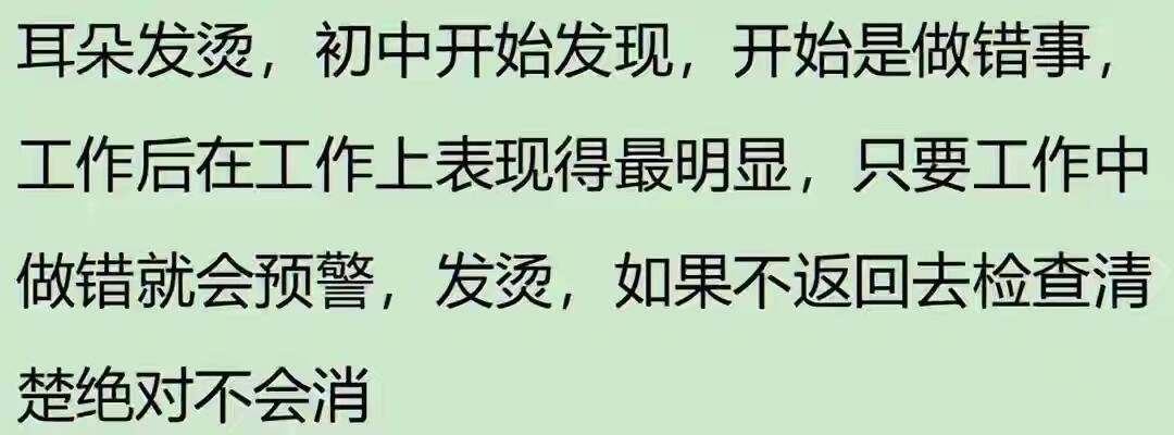 一个人的预感能有多准？看网友分享都是神人​​​