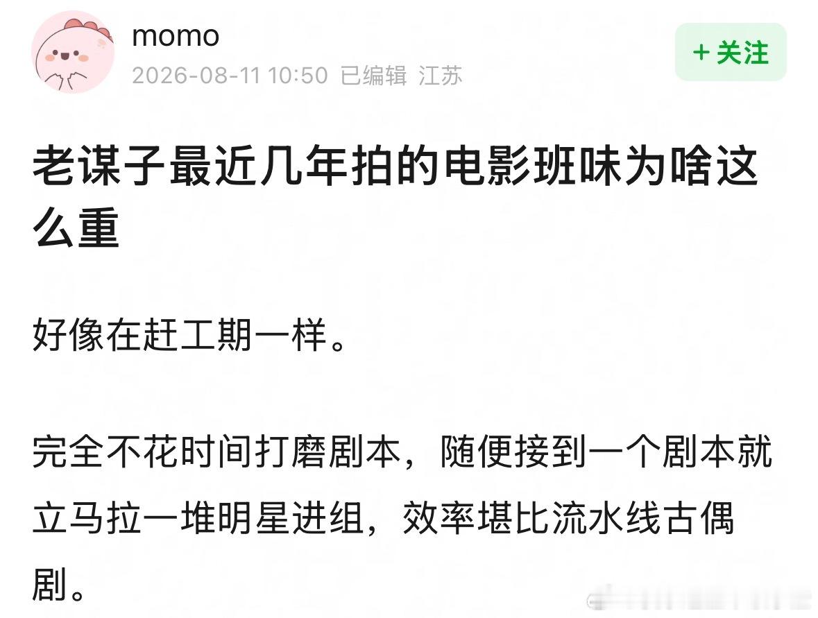 还是怀念emo以前的电影