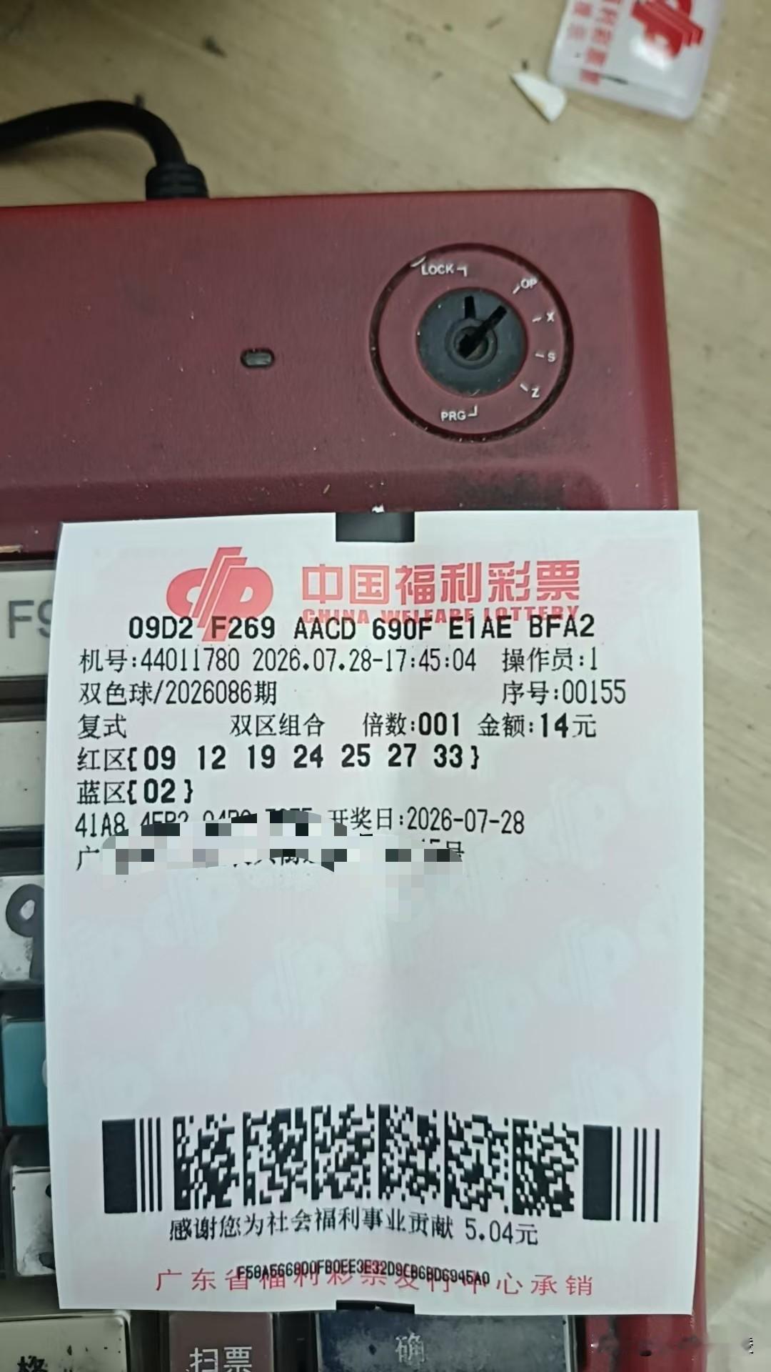 瞎搞一注，反向指标参考