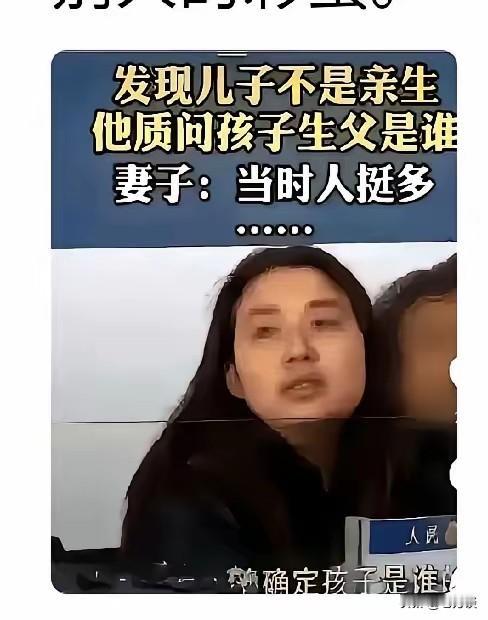 男子拿着刚对儿子做的亲子鉴定结果非常气愤，亲子鉴定显示他的儿子并不是他的亲生儿子