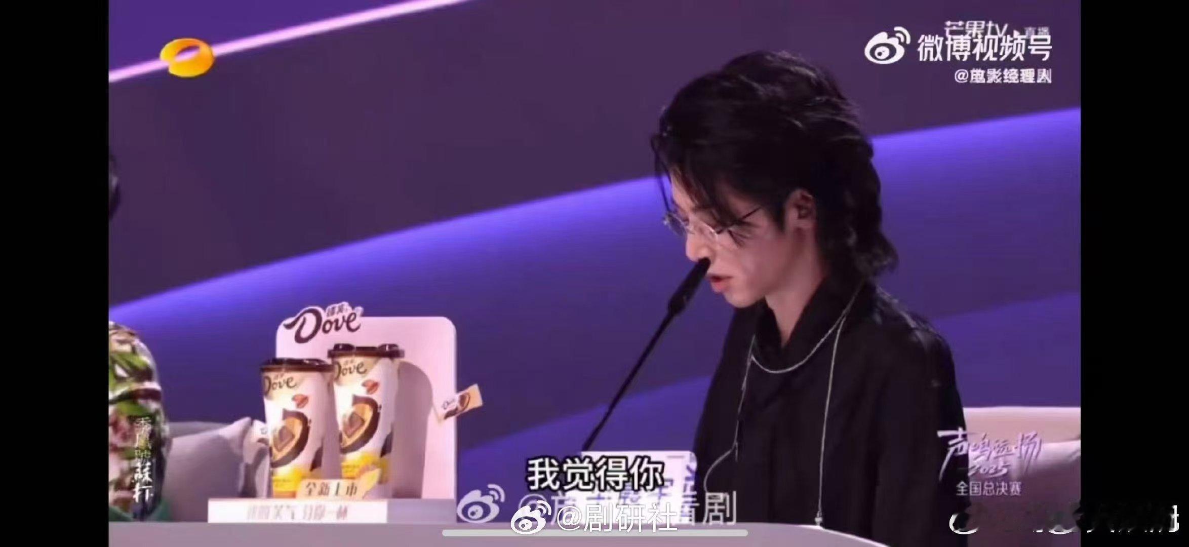 直播名场面预定！那英和华晨宇互不相让，殷秀梅坐中间跟风弃权，“你弃权完我弃权”，