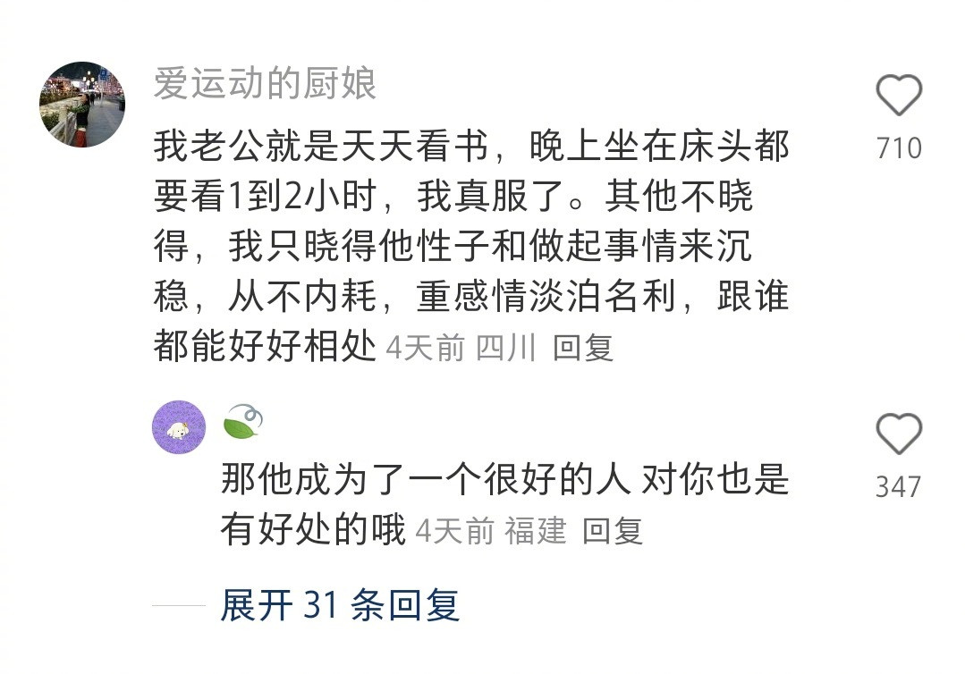 坚持每天看书真的能改变一个人吗？​​​