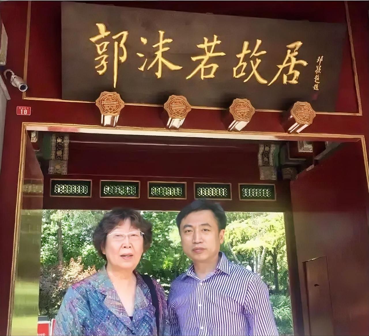 郭庶英最硬气的地方……是有父亲郭沫若写的“书付庶英”四个字。相当于白纸黑字