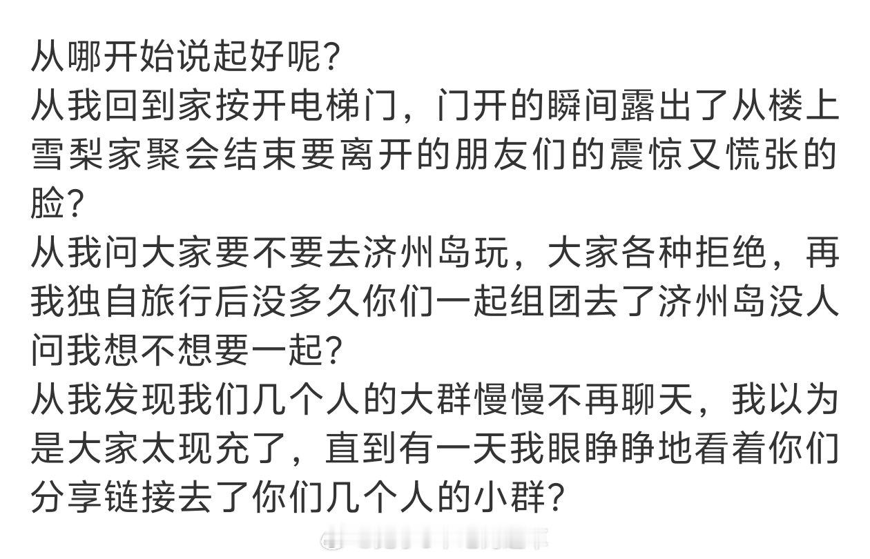 成果长文回应总结几点：1️⃣承认成果童宇是真的2️⃣成果妥妥的友宝女，向好闺