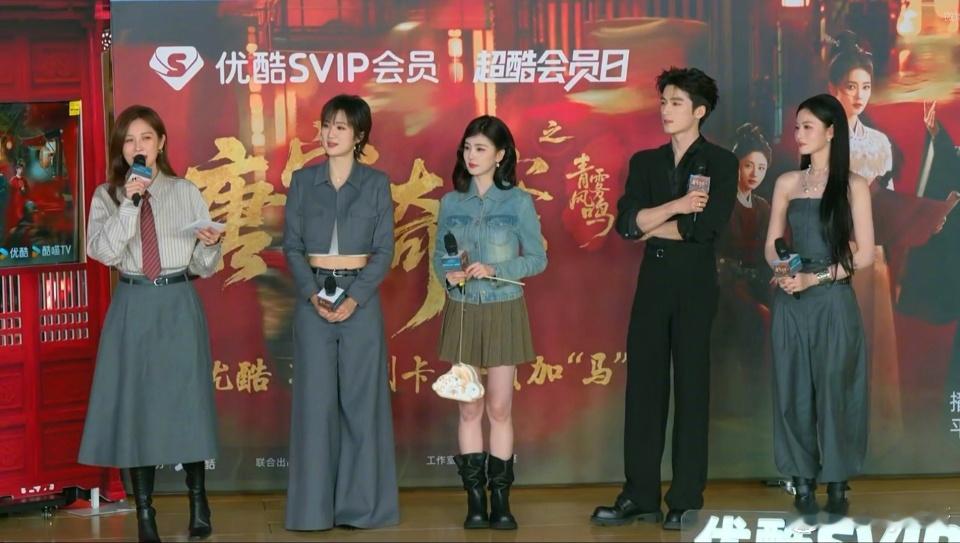 白鹿王星越扫楼直播白鹿王星越阿里扫楼白鹿王星越合体直播扫楼啦王星越