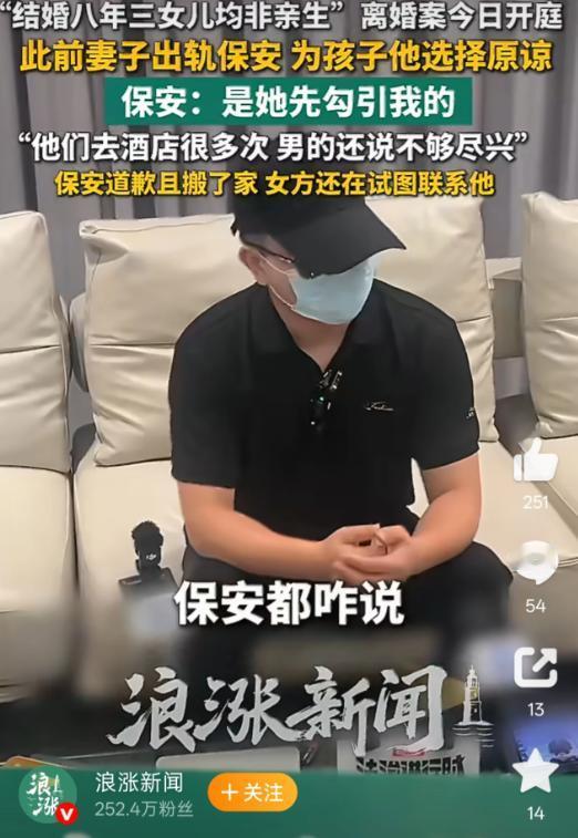 陕西汉中，一少妇在看到某商场保安长得高大帅气，带个墨镜，穿着制服，笔挺的站着，就