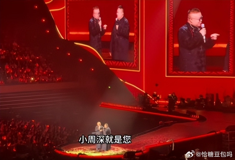 岳云鹏成都演唱会热闹非凡，座无虚席。现场他与观众互动频繁，有粉丝喊“退票”，他