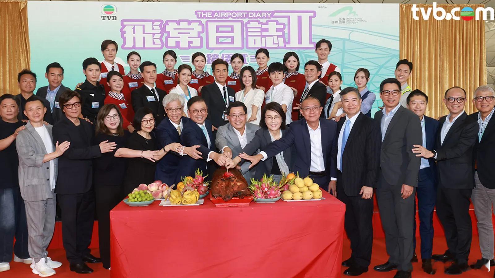 TVB新剧《飛常日誌II》香港國際機場舉行開鏡儀式.TVB今(17)日假香港
