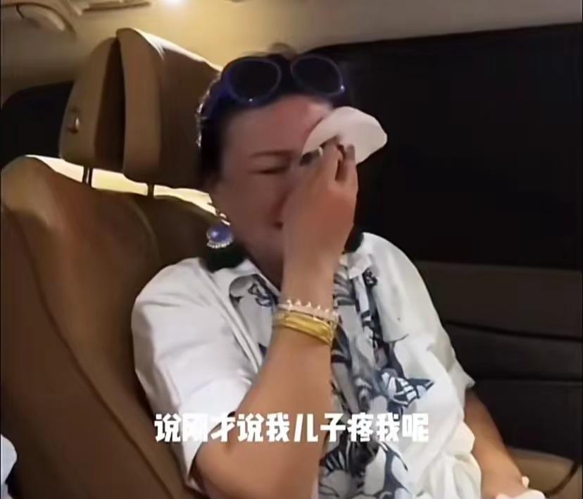 张兰被儿子汪小菲感动到哭？张兰和汪小菲的母子关系比较奇妙，汪小菲对外撇清张兰，而