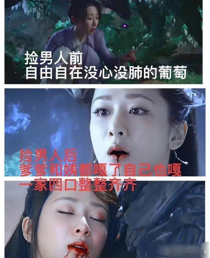 这些剧告诉大家路边的东西不能乱捡，特别是男人