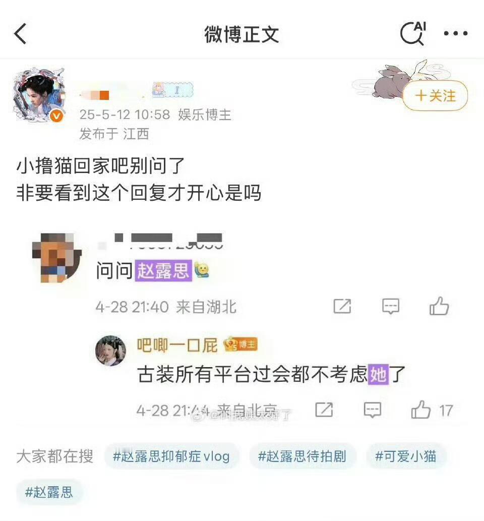 就这样P个图造瑶把老鱼丝整高嘲了，活在越不过大山的阴影里就这样可怜。建议别P图了