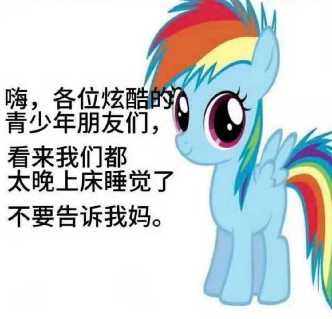 7593求更多类似这样的无厘头破泥梗图​​​