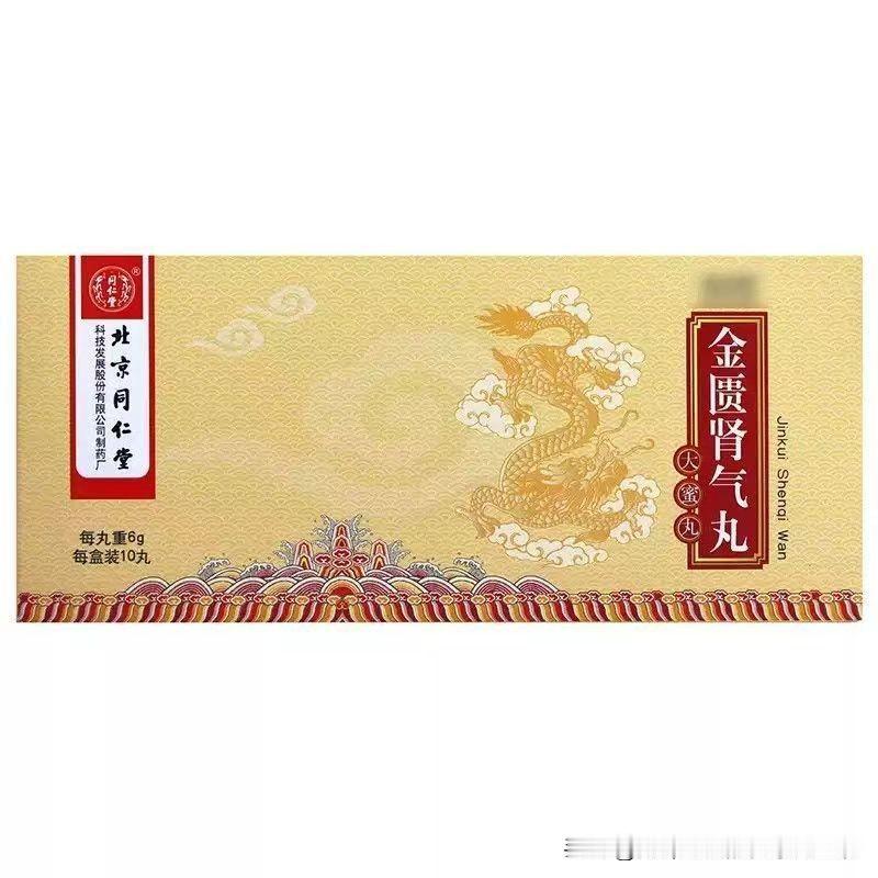 一套全是“黄金搭档”的祛湿思路，覆盖心肝脾肺肾五脏湿气，10个经典中成药收好，帮