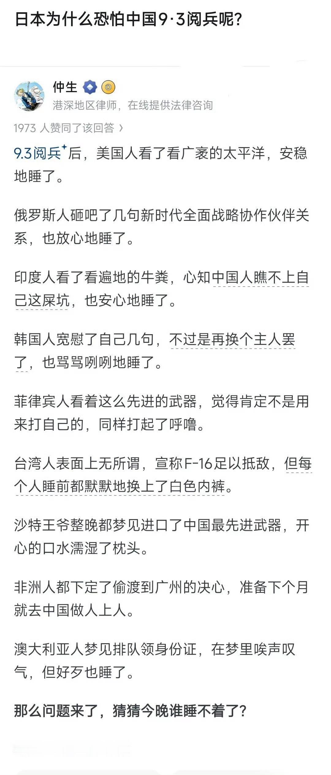 你放心，你把🥮地点从百京换到东京，他滑跪的比谁都快……​​​