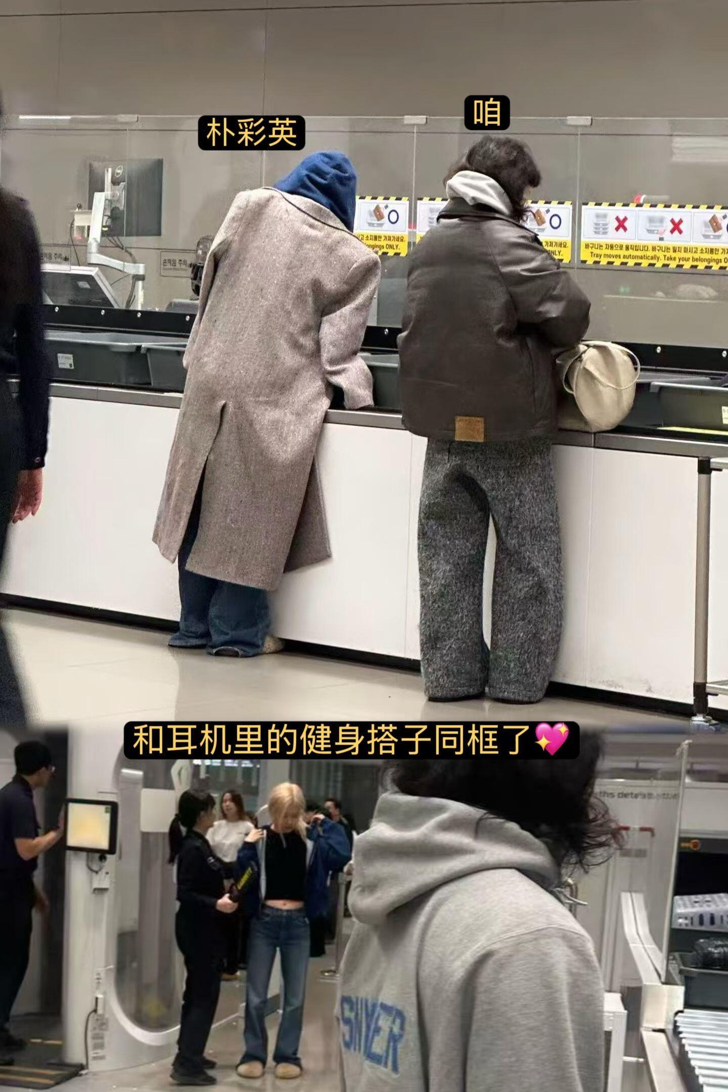 251215网友机场偶遇Rosé🐿️哈哈哈哈哈哈孩子遮成这样🤣彩英乔装术之