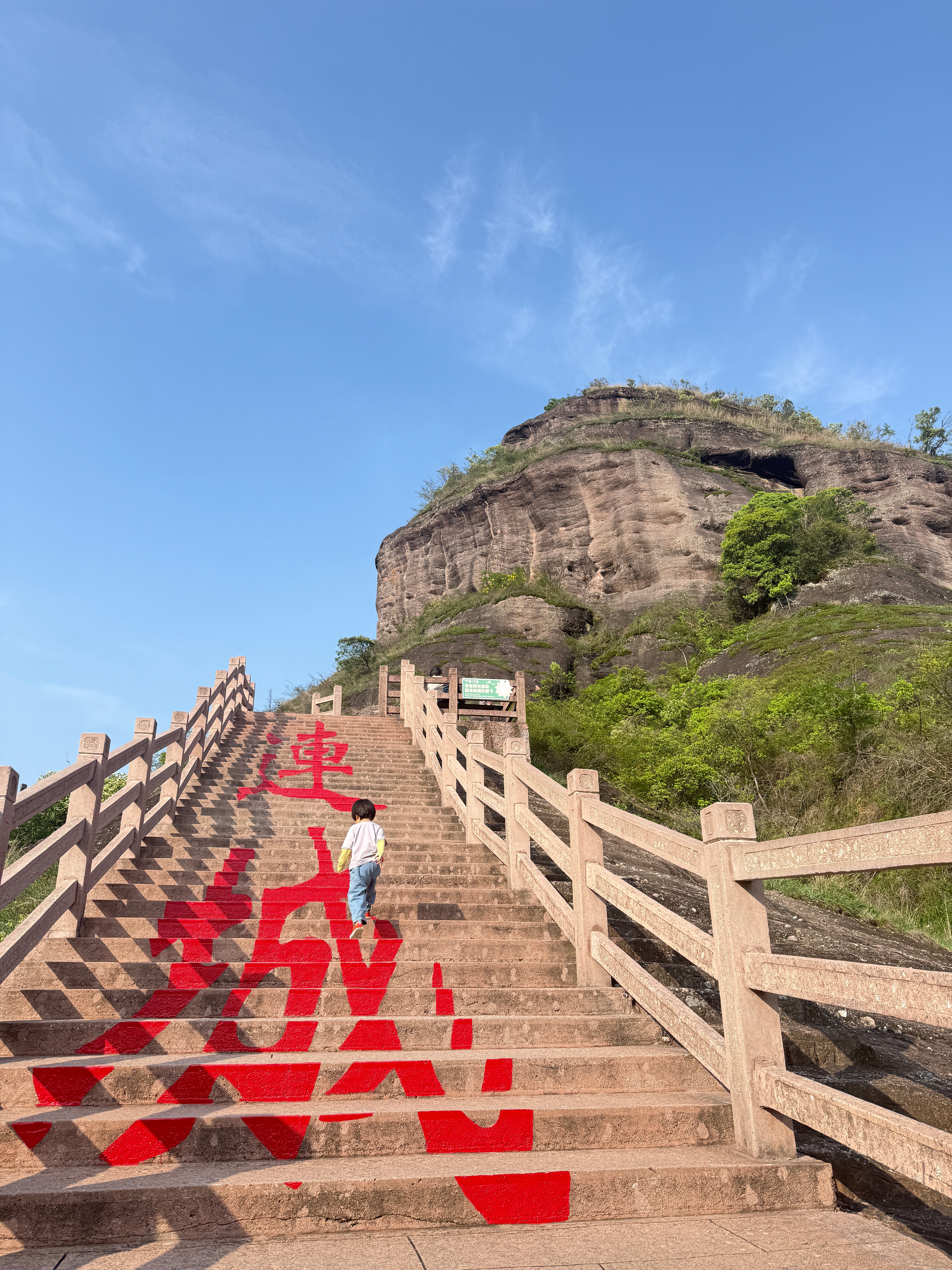 爬上来了，居然有电梯顶部那坨就是大吊山