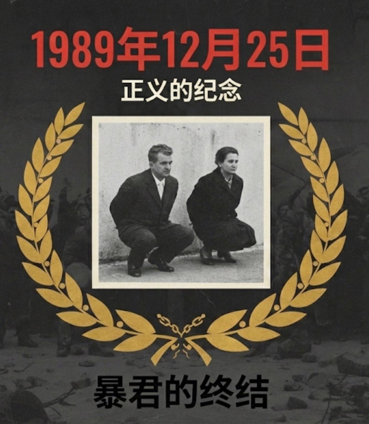 这一天太有意义了