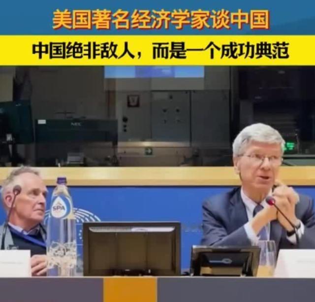 为啥美国现在死咬中国不放，美国经济学家说出大实话，中国根本不是敌人，而是中国的成