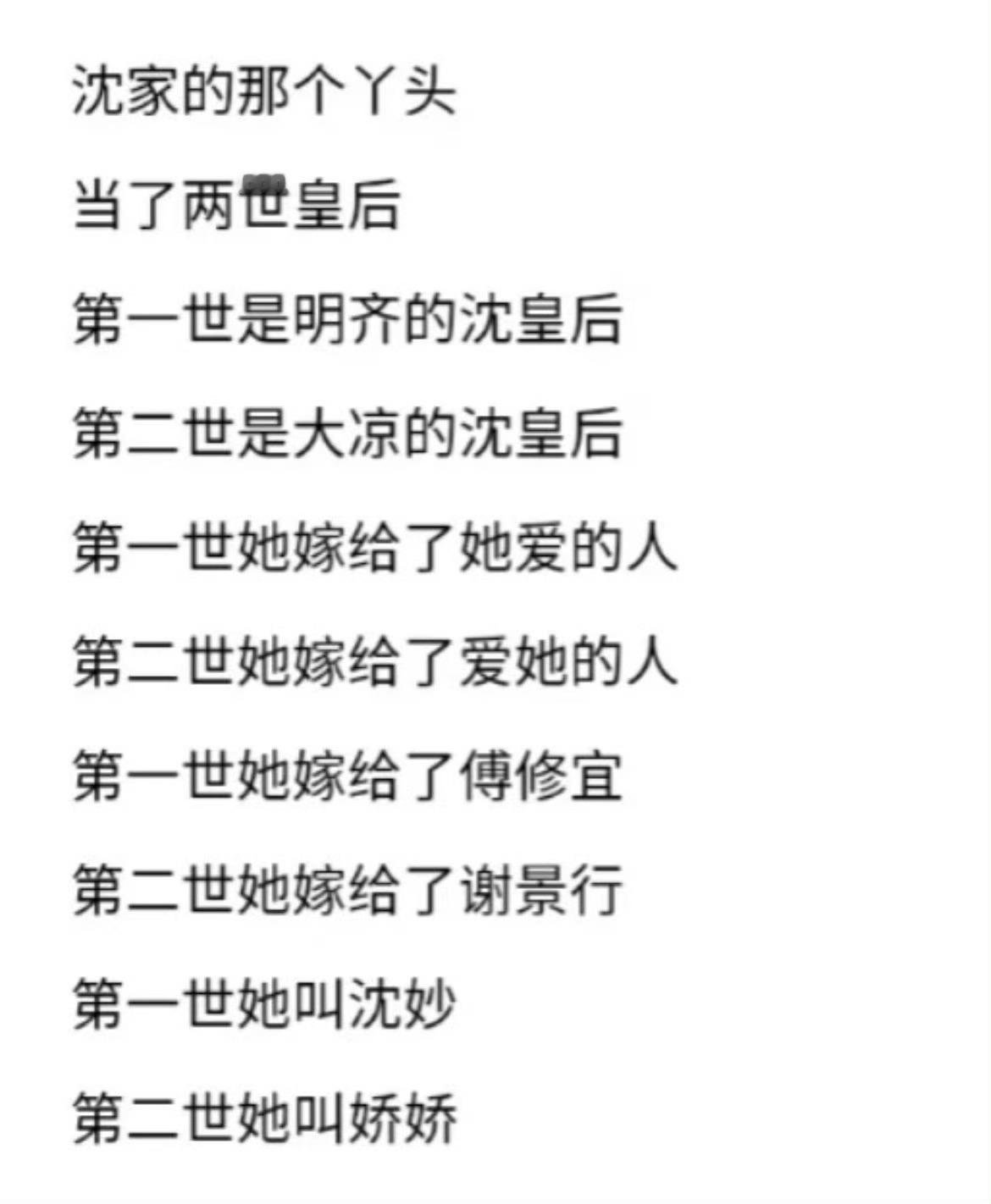 现在生粉被打脸是真不觉得疼啊，前脚刚万转永拒将门毒后，后脚对接就确认出演，紧接着