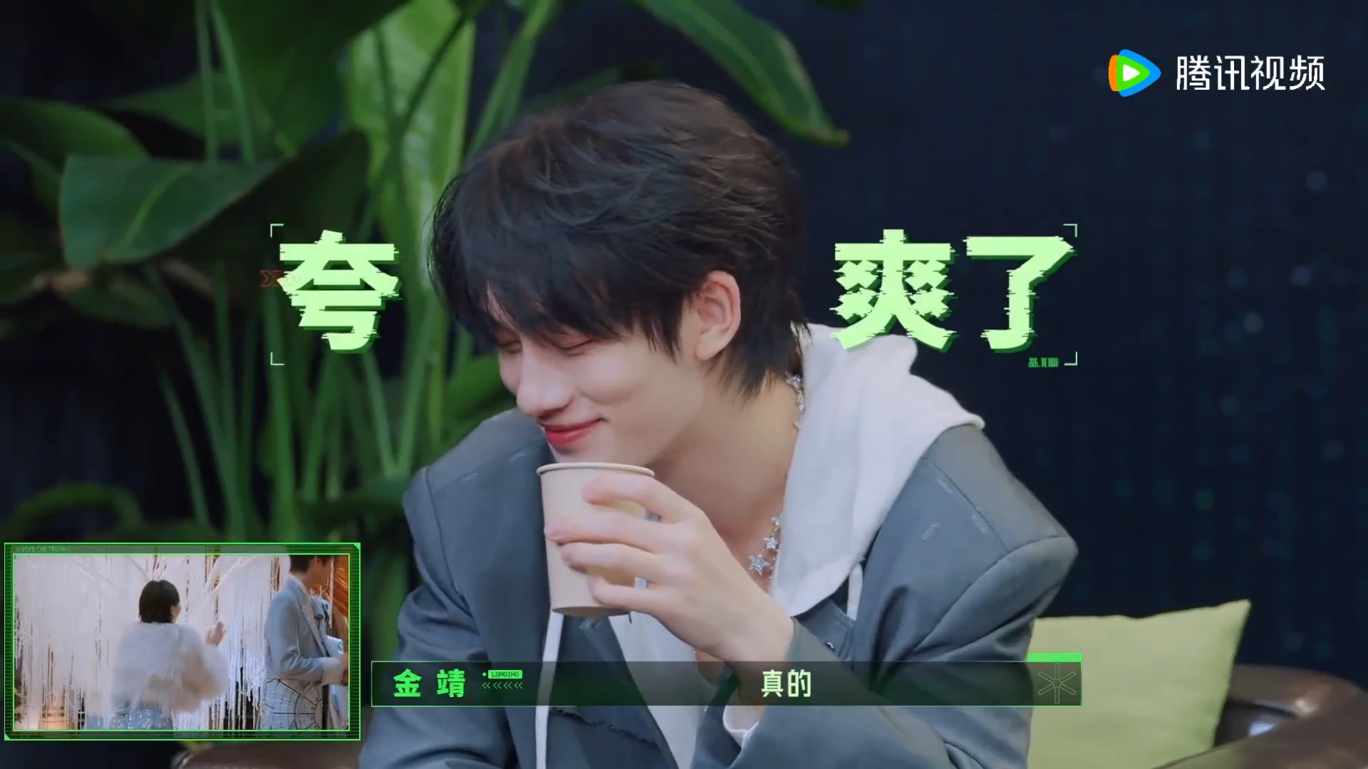 丁程鑫被刘宇宁张凌赫夸的反应刘宇宁逐句夸丁程鑫玻璃摇的细节，眼神、闭眼、发丝都