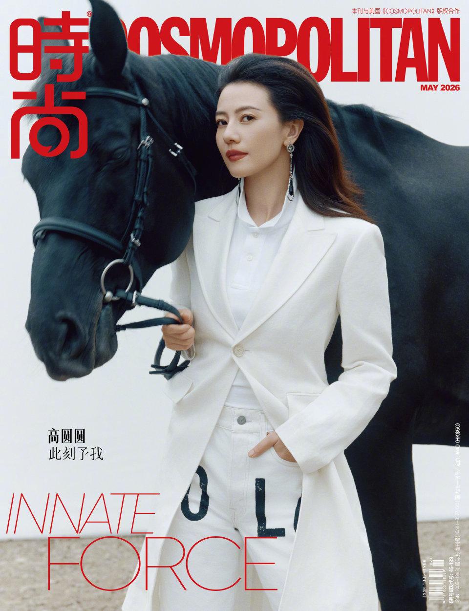 高圆圆时尚COSMO5月刊封面人物，身着RalphLauren服饰出镜，又