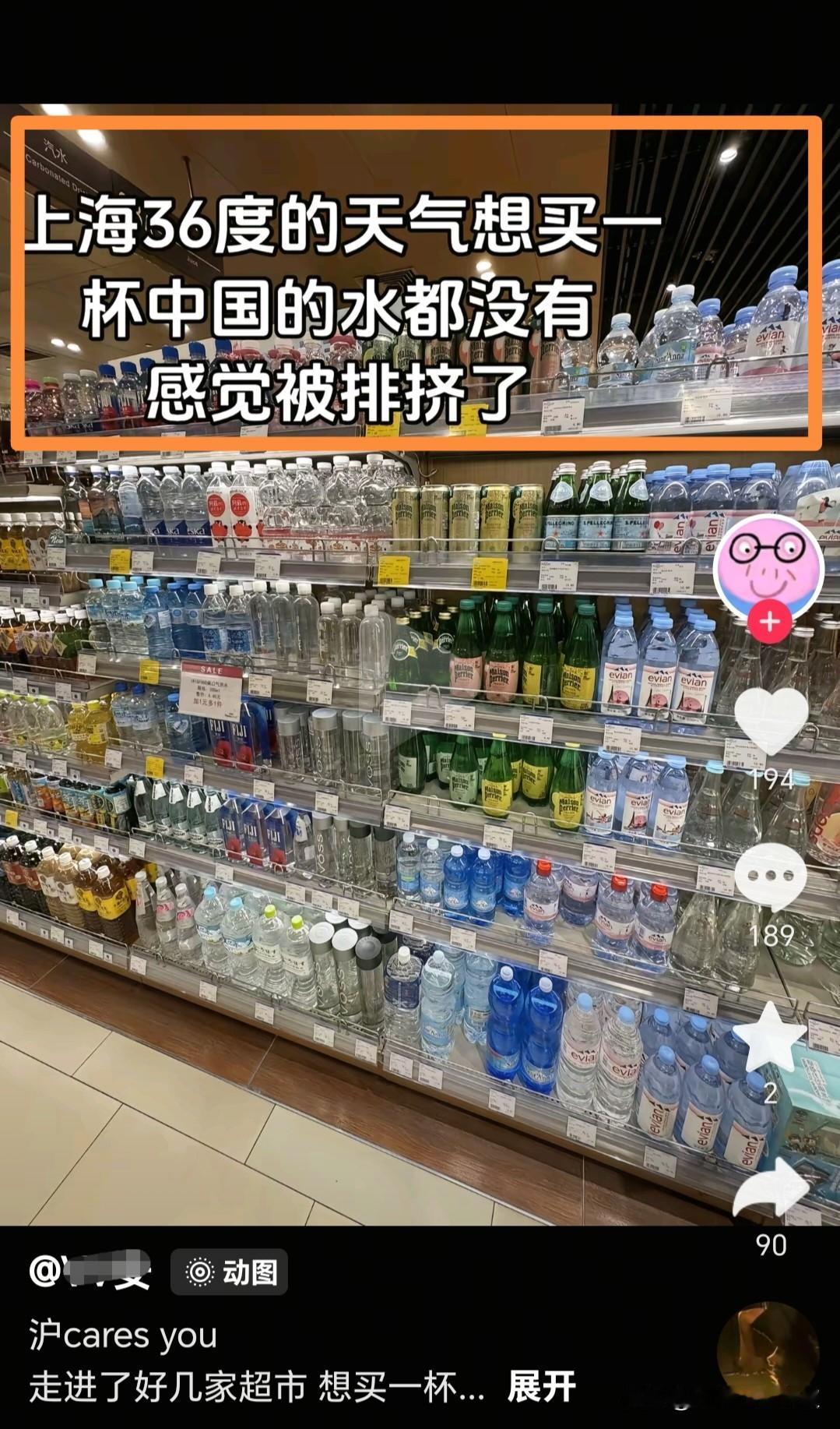 这是我这几个月来见到的黑上海最厉害的视频。有个沪漂女子在2025年夏天在上海市区